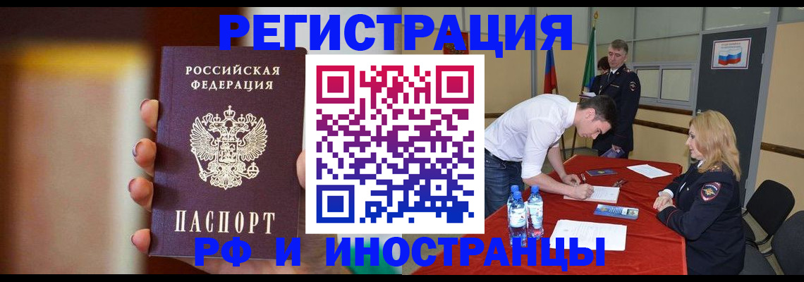 прописка от собственника в Слободской