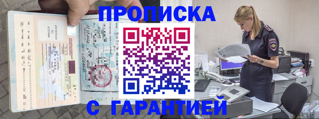 пропишу в квартире в Слободской